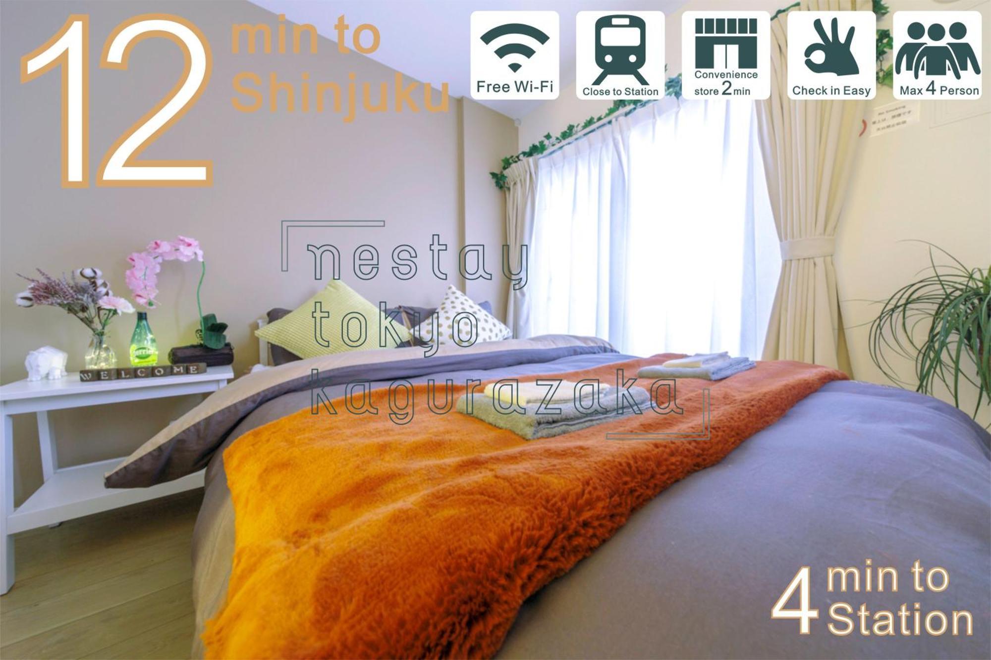 Nestay Inn Tokyo Kagurazaka Kültér fotó
