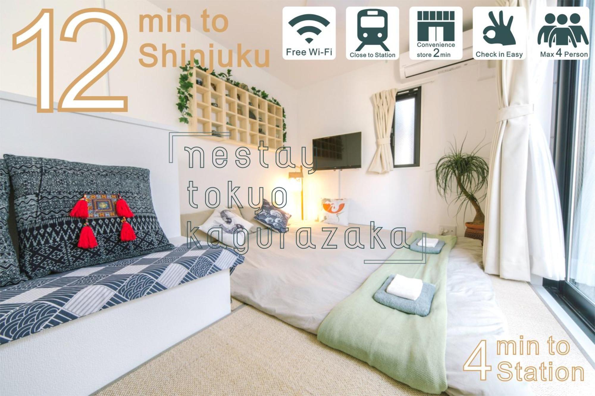 Nestay Inn Tokyo Kagurazaka Kültér fotó