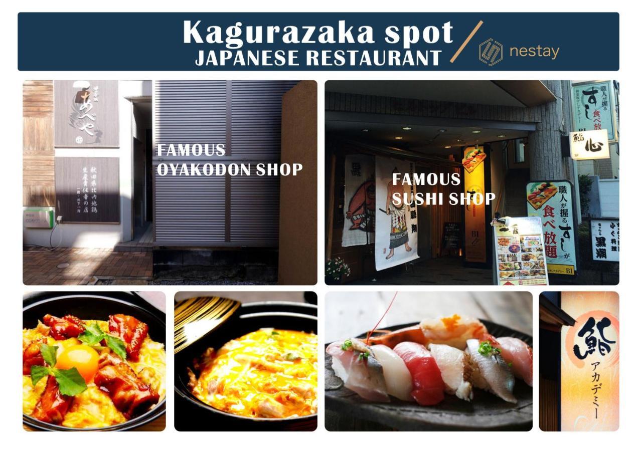 Nestay Inn Tokyo Kagurazaka Kültér fotó